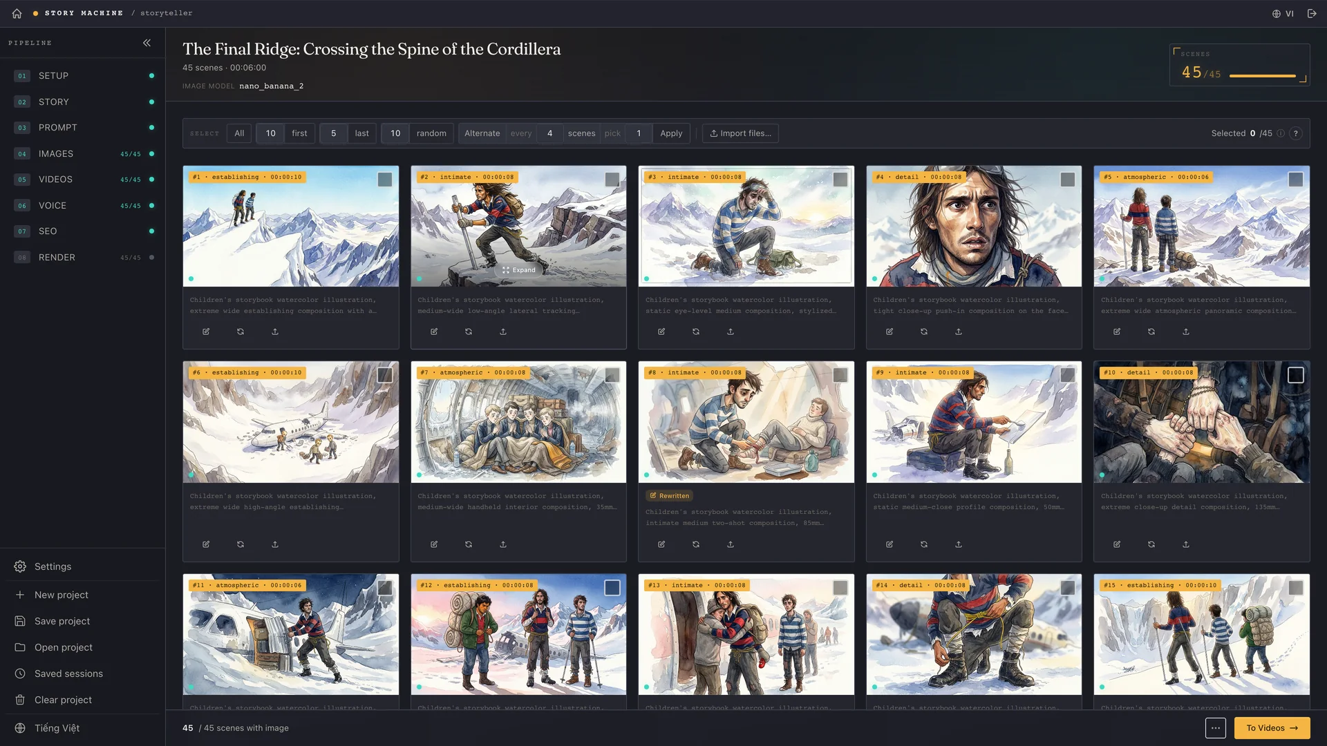 Images page: the generated grid of Andes illustrations