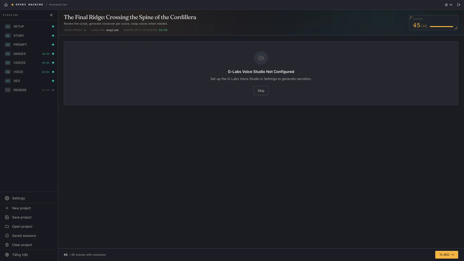 Voice page: narration generated sentence by sentence